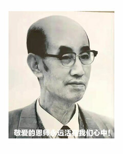 Zhang Guang De